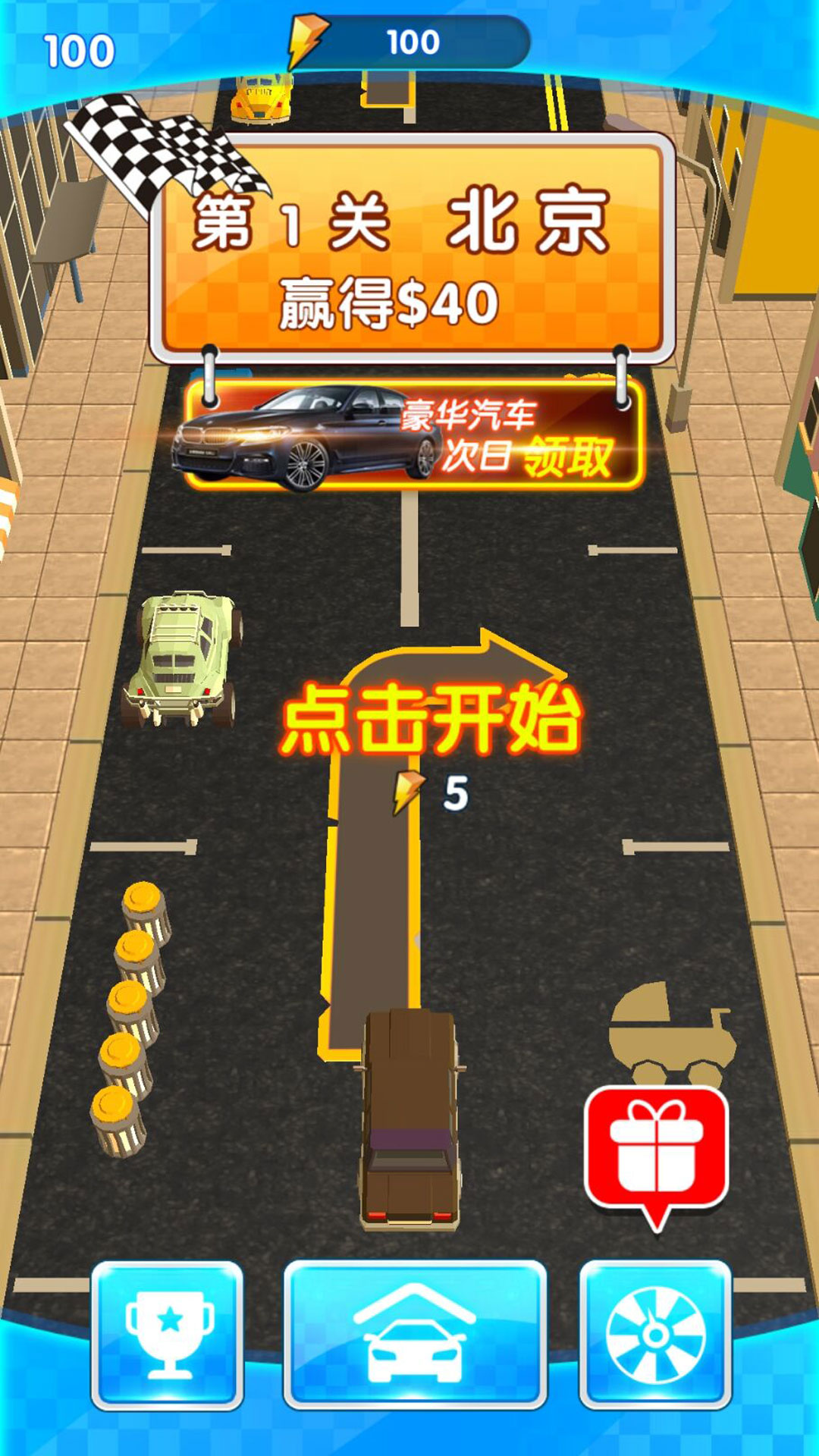 迷你赛车大对决 迷你赛车大对决