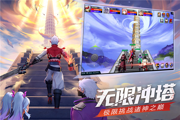 神陵武装