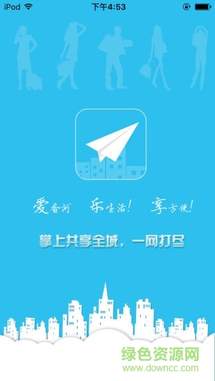 同城香河