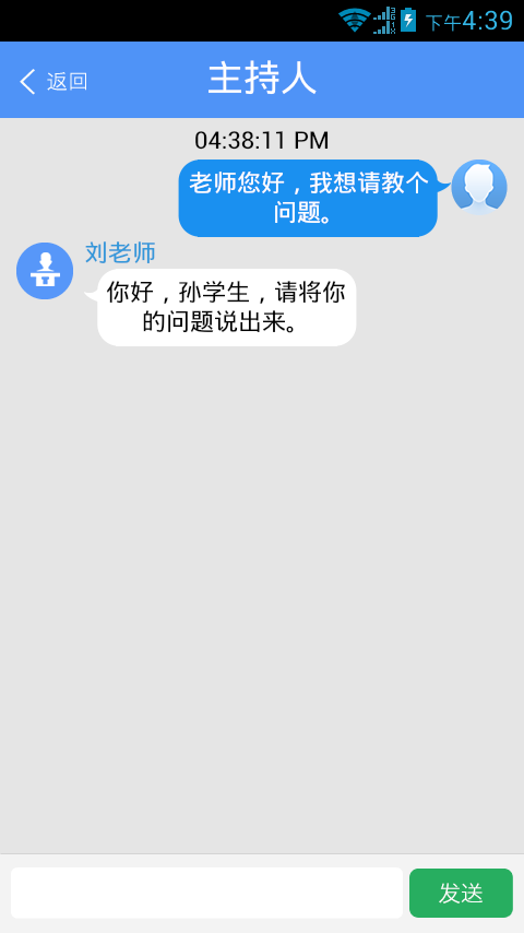 学点云课堂