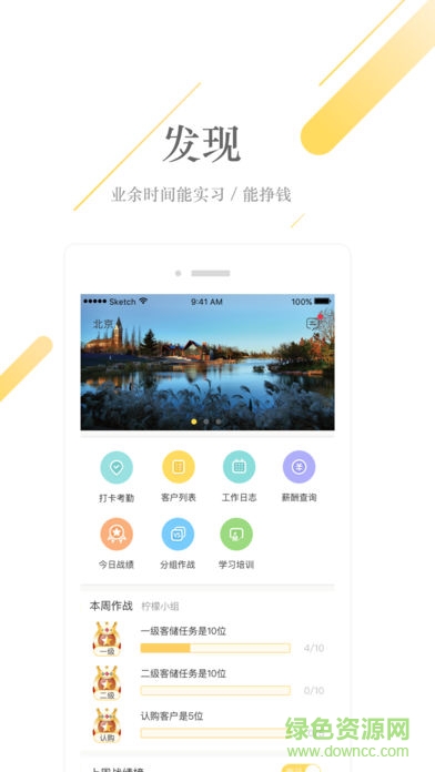HiQ软件