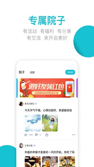 家时