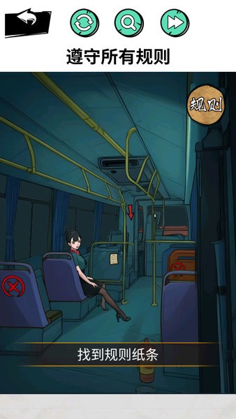 憋住不要慌