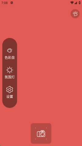 千千清晰补光灯