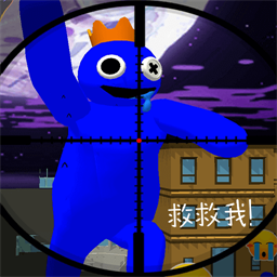 屋顶神狙手