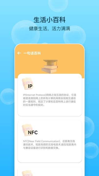 我爱走路