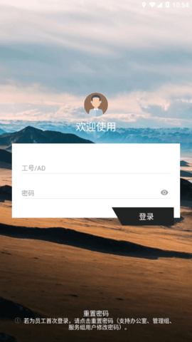 百胜百宝箱APP