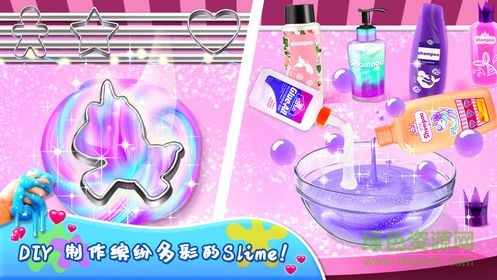 独角兽史莱姆模拟器