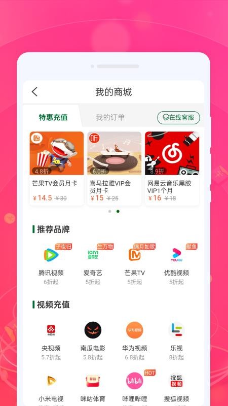 价比比优品