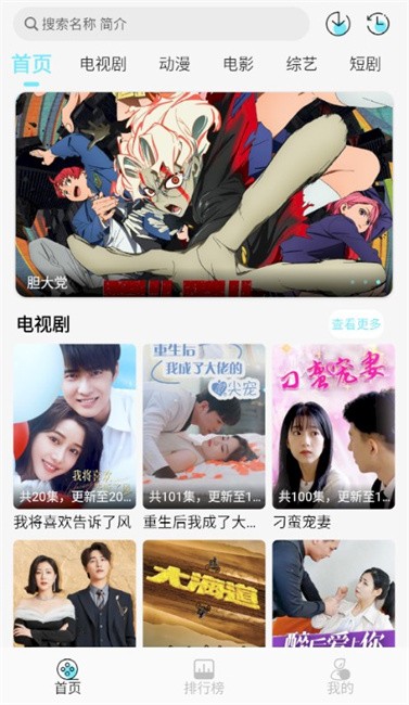 瓜萌视频