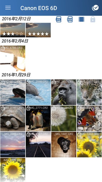 相机连接和控制软件