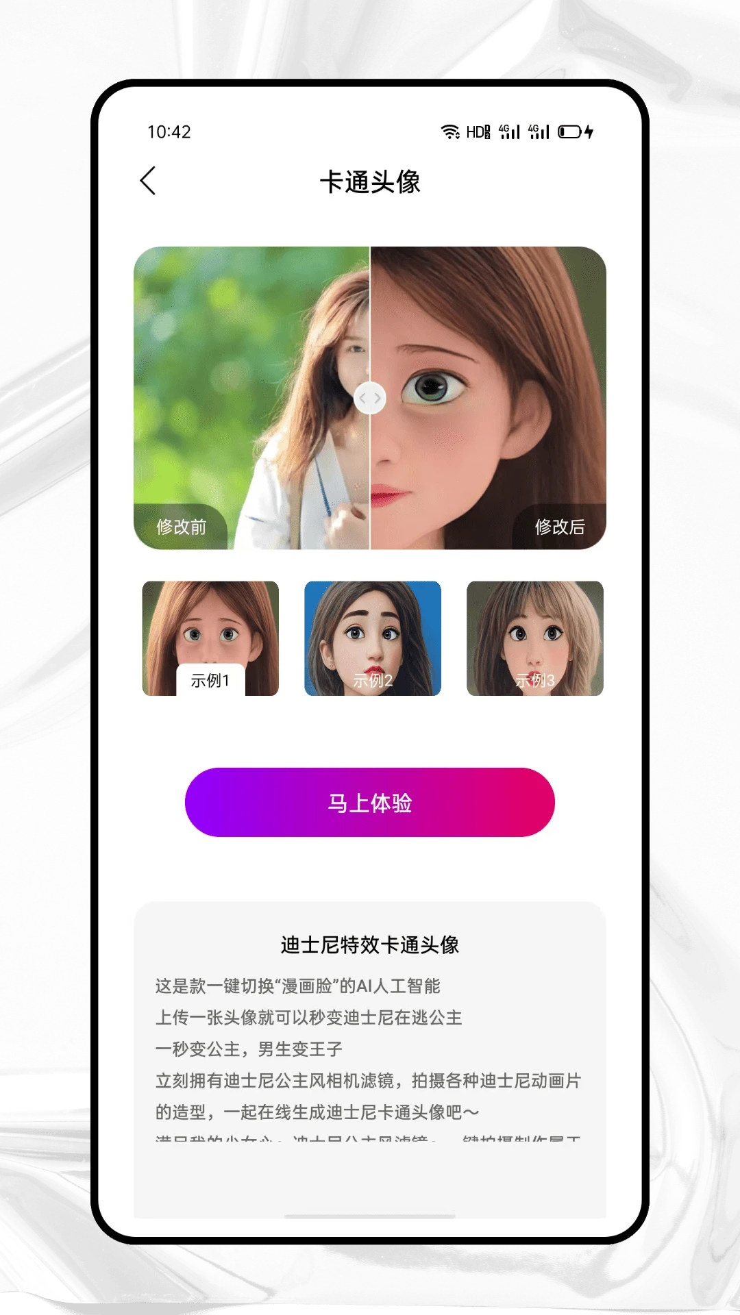 咔叽相机 咔叽相机