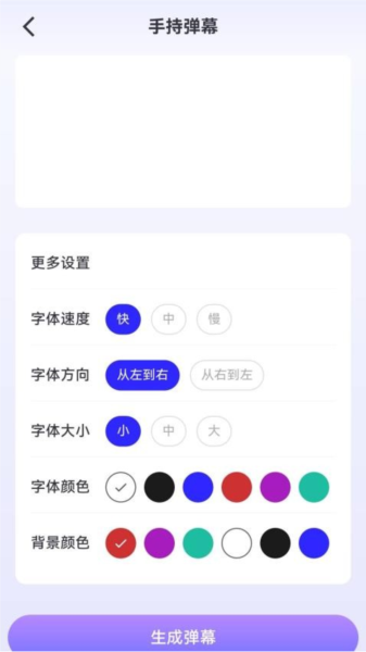 秋枫万能口袋