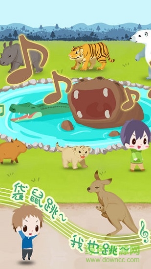 动物园拯救计划