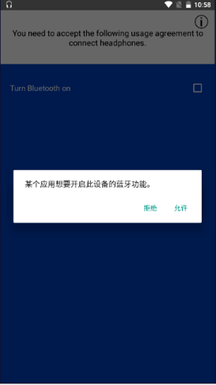 松下耳机 (Panasonic Audio Connect)安卓版v2.9.0