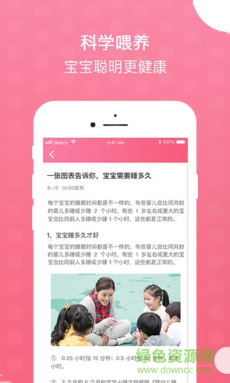 圣旦i宝贝