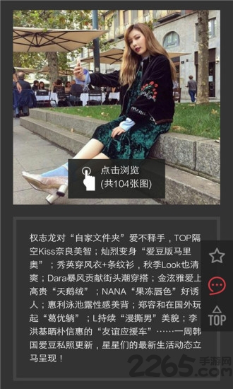 海报时尚网