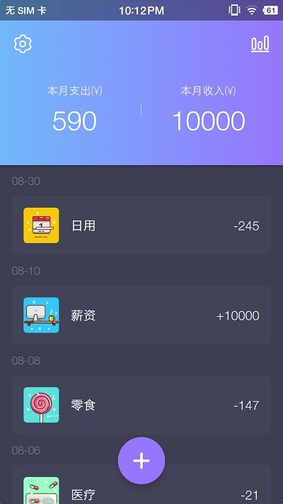 拾光记