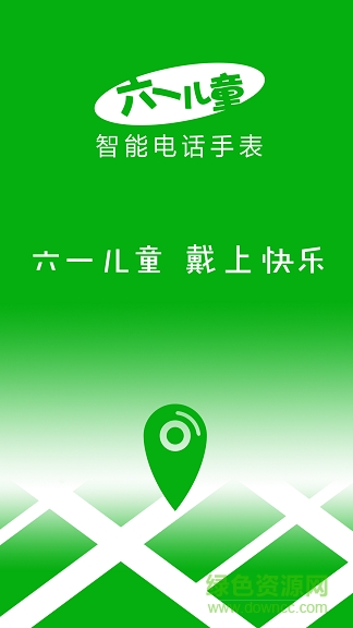 六一儿童