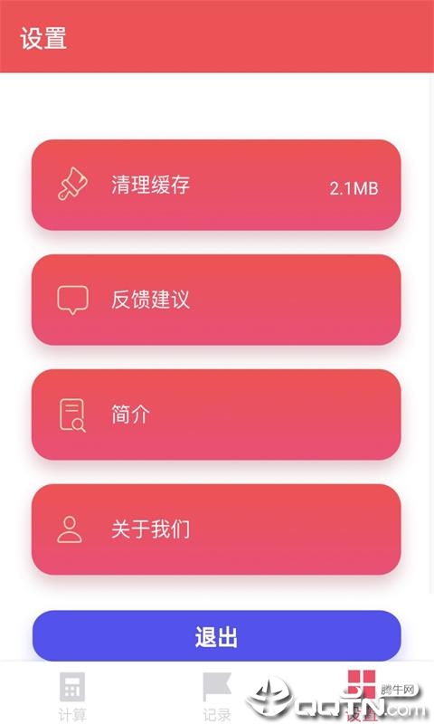 作物蒸发蒸腾量
