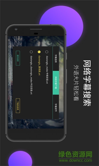 moboplayer pro正式版