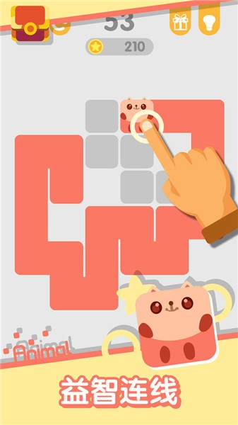 动物一笔画完抖音小游戏