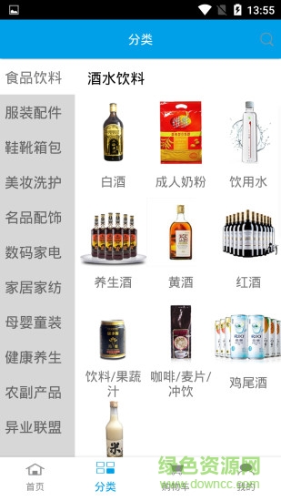 淘满家