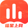 福星上网 最新版v2.0.5