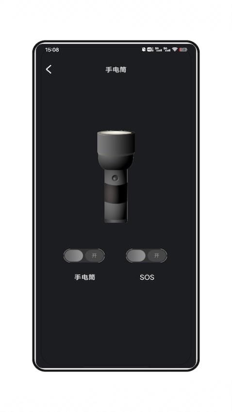 LED灯
