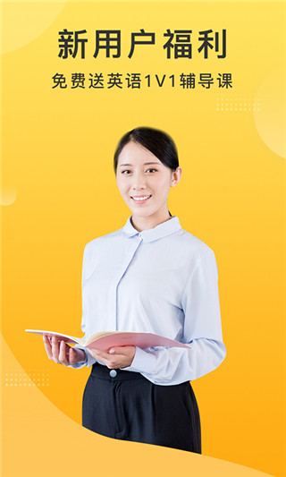 羊驼英语 羊驼英语