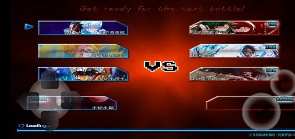 mugen死神vs火影英雄跨界版手游