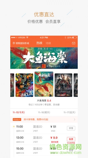 恩微影业