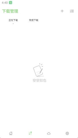 青柠