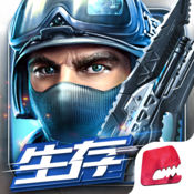 全民枪战2无限钻石版苹果版