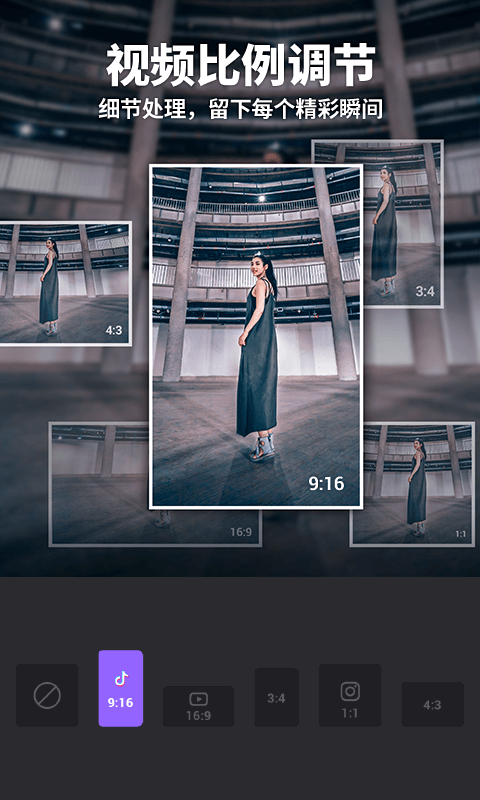 FILMIGO视频剪辑视频编辑工具手机版