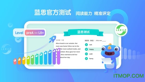 新东方小书童