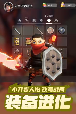云上城之歌怀旧服