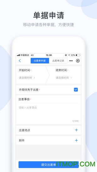 小d协同最新版