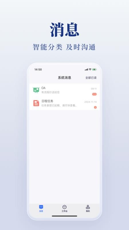 皖美事务