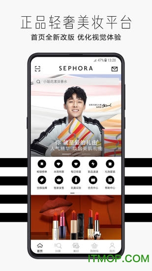 丝芙兰sephora苹果版