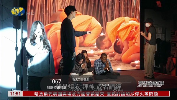 叶子TV盒子版 最新版本v1.1.8