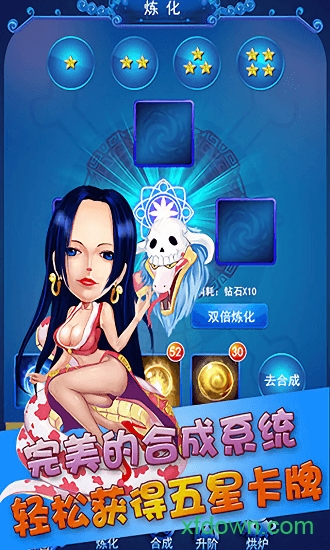 迷你海贼