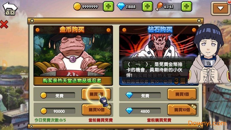 影界重燃