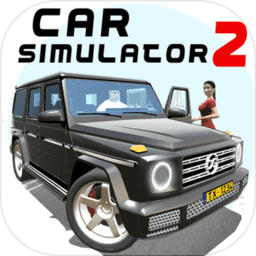汽车模拟器2车辆解锁版(Car Simulator 2)