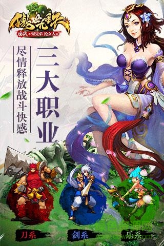 傲世九重天