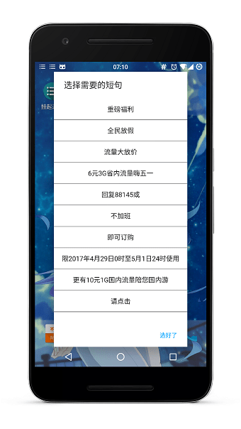 随手一记