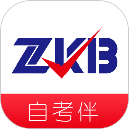 自考伴软件