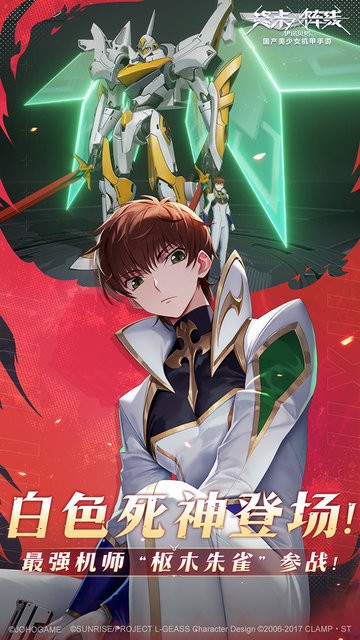 终末阵线官方版