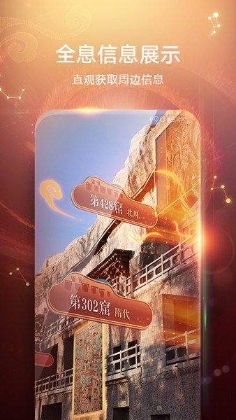 华为AR地图安卓版v2.7.0.305