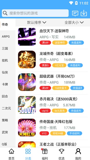 17BT手游